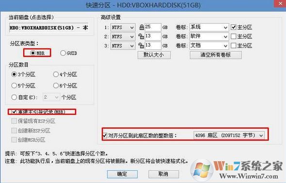 技嘉z170 装win7怎么装？技嘉z170安装windows 7详细操作方法