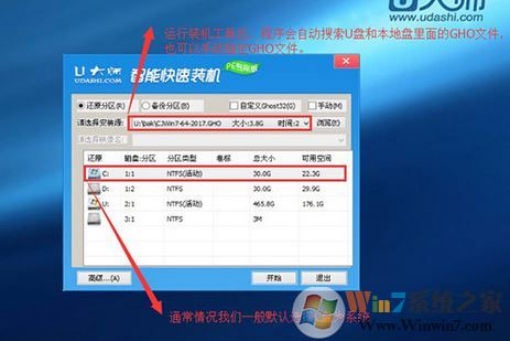 宏基k50怎么重装win7？宏基k50安装win7系统的操作方法（含bios启动）