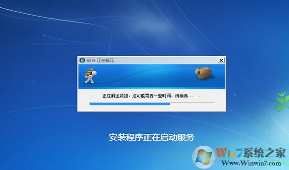 宏基k50怎么重装win7？宏基k50安装win7系统的操作方法（含bios启动）