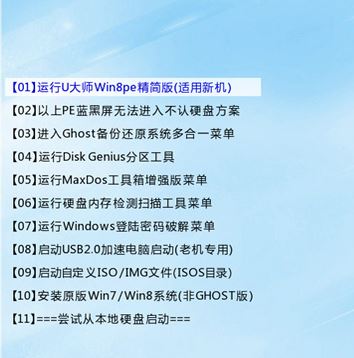 联想小新v1070装win7详细图文教程（含BIOS设置）