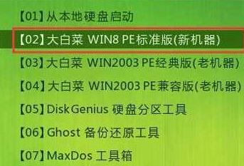 联想s10系列笔记本重装Windows 7旗舰版操作方法（图文）