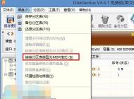 联想flex10怎么改win7？联想flex10装win7方法