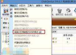 联想flex10怎么改win7？联想flex10装win7方法