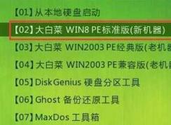 联想s10系列笔记本重装Windows 7旗舰版操作方法（图文）