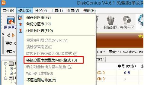 华硕A55笔记本重装Windows 7系统U盘安装方法