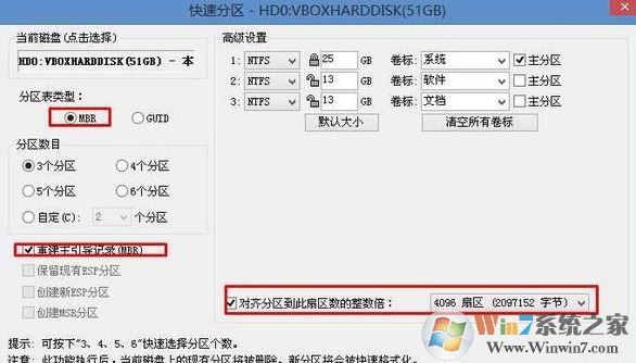 华硕A55笔记本重装Windows 7系统U盘安装方法