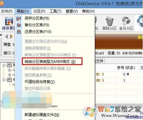 联想扬天v720-14如何装win7旗舰版操作系统？