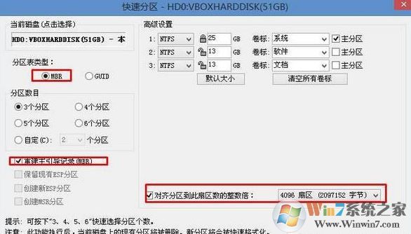 联想扬天v720-14如何装win7旗舰版操作系统？