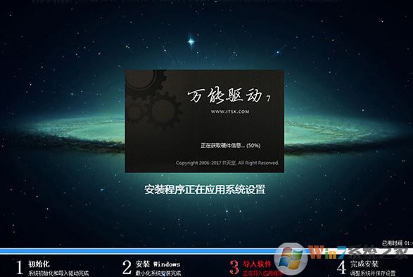 联想yoga700 11怎么装win7系统?联想yoga700 11U盘安装win7方法