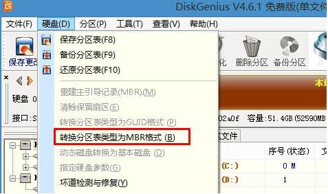 华硕灵耀s4000ua装win7旗舰版详细操作方法(U盘安装法)