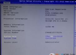 华硕n551安装win7系统的详细操作方法（全系列通用）