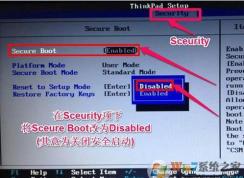 thinkpad x250安装win7怎么装？x250笔记本装win7教程