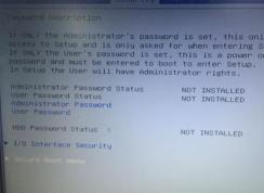华硕灵耀s4000ua装win7旗舰版详细操作方法（U盘安装法）
