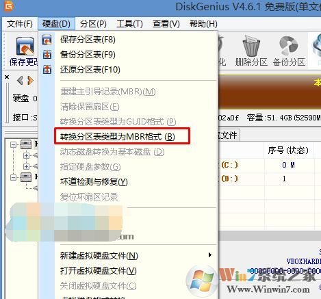 华硕ROG玩家国度gx501v完美安装windows 7系统（图文教程）