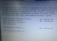 华硕U310U改win7|U310U安装win7+修改bios+U盘启动