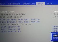 外星人15-17系列安装win7系统|外星人win10改win7完美安装方法