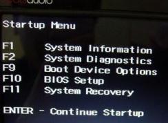 惠普envy13 win10改win7 安装方法（含bios设置及U盘启动方法）