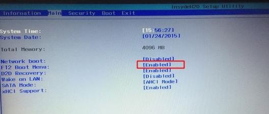 TMTX50װwin7 BIOS+U+̷ ͼĽ̳