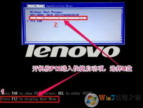 联想 thinkpad e570c 改win7图文教程（含U盘启动、BIOS设置方法）