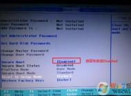 联想小新air13 Win10改Win7图文教程（win7完美支持USB3.0 ）