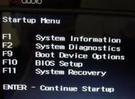惠普OMEN 17 暗夜精灵完美改Win7图文操作方法