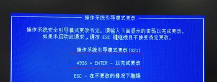 惠普 ProDesk 600 G3 win10改win7安装方法（含图文）