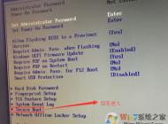 联想天逸510 Pro Win10完美改Win7图文教程（支持USB3.0）