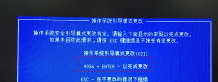 惠普战86怎么安装win7？惠普战86完美运行win7设置方法（含win7最新版）