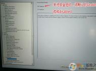戴尔Latitude 7380改win7系统（完美支持USB3.0 图文教程）