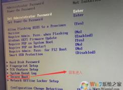 联想拯救者 刃7000 安装win7旗舰版（完美兼容七代处理器usb3.0）