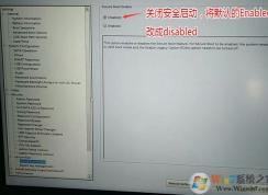 戴尔Latitude 7380改win7系统（完美支持USB3.0 图文教程）