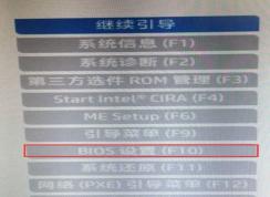 惠普EliteDesk800 G3如何装win7系统？（含USB3.0+完美支持七代）