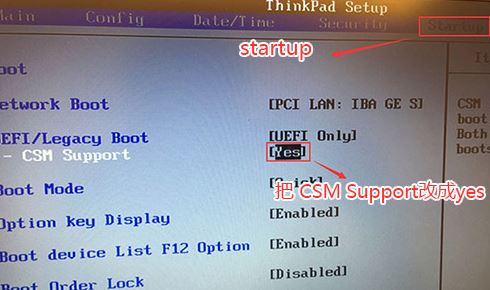 联想ThinkPad X270 安装win10专业版的操作方法（含改BIOS） -Win7系统之家