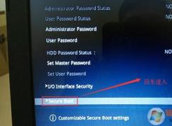 华硕灵耀s4000ua怎么装win7？（改BIOS+USB3.0驱动+U盘启动+安装）