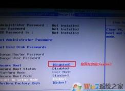 联想拯救者R720 安装win7旗舰版（完美支持USB3.0） U盘安装
