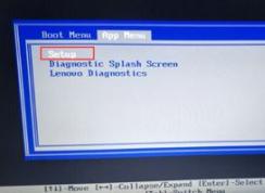 联想ThinkPad X270 安装win10专业版的操作方法（含改BIOS）