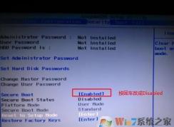 联想扬天v110-15isk 装win7图文教程（已全面支持USB3.0接口）