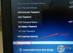 华硕RX310（UA7500）系列安装win7旗舰版的详细图文操作方法