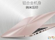 华硕RX310(UA7100)win10改win7（bios设置+U盘启动）