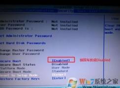 联想扬天v310-15isk 安装win7旗舰版的详细操作方法（兼容USB3.0）