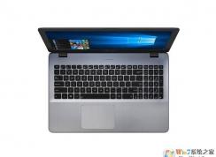 华硕FL8000UN 8550 八代处理器笔记本装win7系统的方法（图文教程）