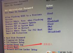 联想启天B415预装win10改win7图文教程（支持USB3.0）