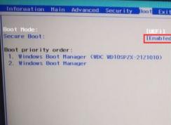 宏基SF514-51-558U 完美运行Win7旗舰版的详细操作方法