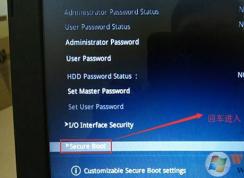 华硕灵珑 B9440UA7500 安装win7（完美兼容USB3.0）图文教程