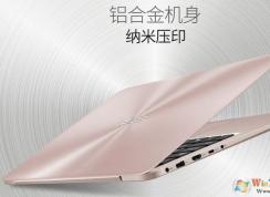 华硕RX310(UA7100)win10改win7（bios设置+U盘启动）