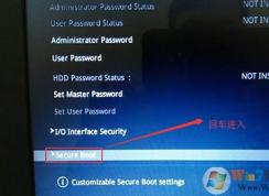 华硕GFX72笔记本怎么装win7？NVME固态装win7图文教程