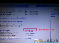 联想 ideapad 710s 怎么样装win7？进BIOS设置+U盘启动+安装