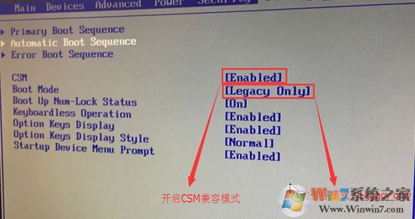 联想扬天T6900C怎么装win7?联想扬天T6900C安装win7图文教程