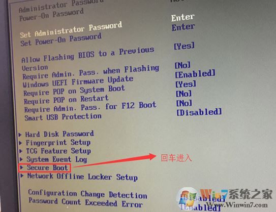 联想扬天T6900C怎么装win7?联想扬天T6900C安装win7图文教程