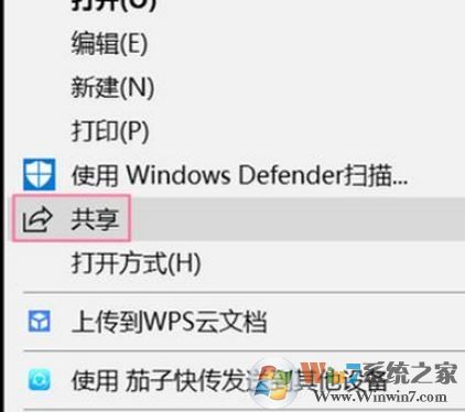 Win10就近共享功能怎么用？win10体验共享功能使用方法